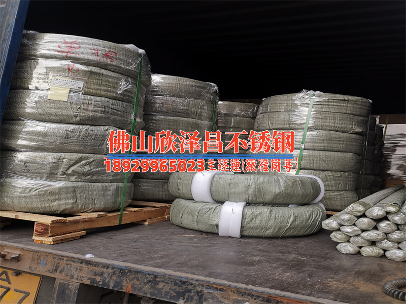 遂宁新款冷雾盘管专卖店(遂宁新款冷雾盘管专卖店：清凉降温，释放无限舒适。)